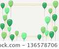 三色氣球（綠色） 136578706