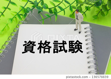 Image of qualification exam Image of qualification exam 136578839