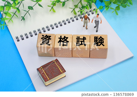 Image of qualification exam Image of qualification exam 136578869