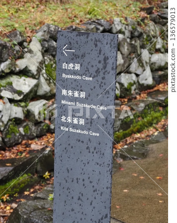 根布洞公園景觀 根布洞公園景觀 136579013