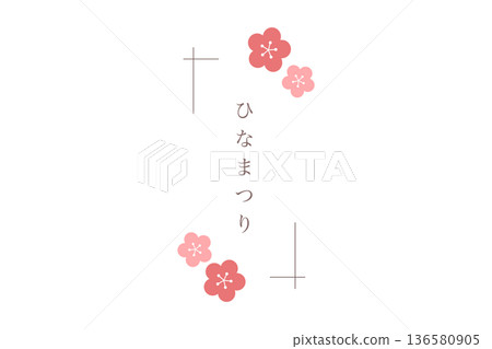 一款以梅花為主題的極簡女兒節設計 136580905