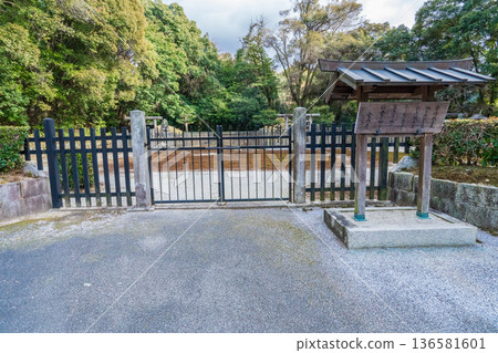 Higashiyama Ward, Kyoto City Tomb of Prince Moriaki, Princess Yoshiko, and Prince Asahi 136581601