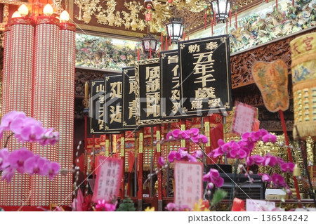 A festival A festival 136584242