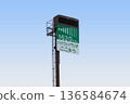 高速公路廣播路標 136584674