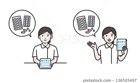 Nurse handing over medicine 136585497