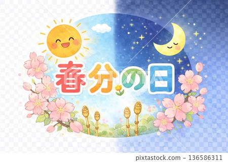 春分插畫 | 櫻花、太陽和馬尾草的晝夜交替設計（三月，春季開始） 136586311