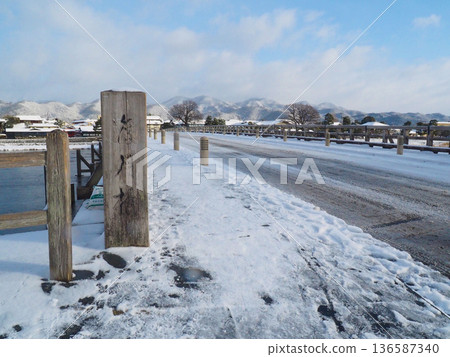 京都嵐山渡月橋的雪景 136587340