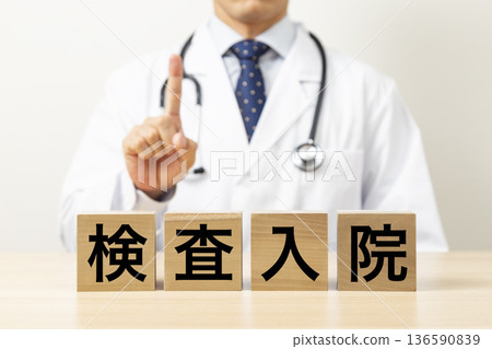 A block with the words "hospitalization for examination" and a doctor A block with the words "hospitalization for examination" and a doctor 136590839