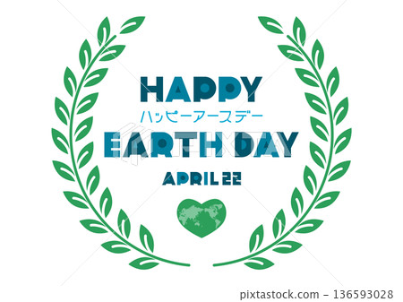 地球日插圖：心形地球和樹葉裝飾 136593028
