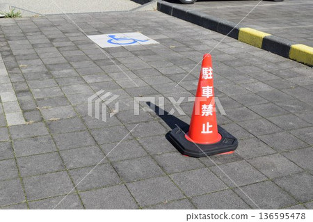 Wheelchair mark caring parking lot Wheelchair mark caring parking lot 136595478