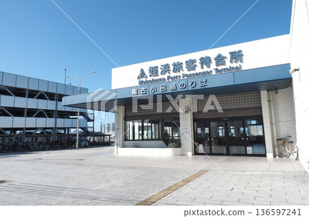 Roadside station and station sign on the platform 136597241