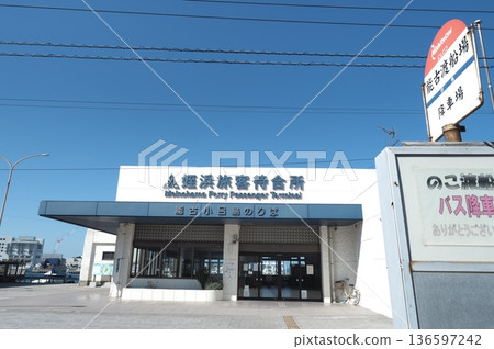 Roadside station and station sign on the platform 136597242