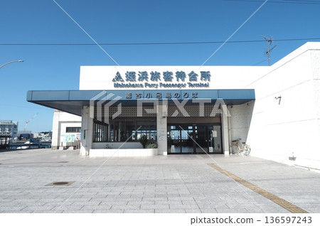 路邊車站和月台上的車站標誌 路邊車站和月台上的車站標誌 136597243