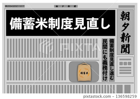 Review of the government rice stockpile system 136598259