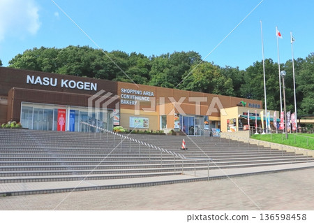 Nasu Kogen Service Area (Nasu Town, Tochigi Prefecture) 136598458