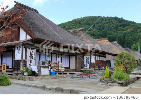 Ouchi-juku (Shimogo Town, Fukushima Prefecture) Ouchi-juku (Shimogo Town, Fukushima Prefecture) 136598460