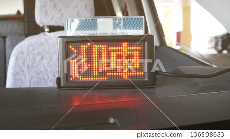 "Pick up" taxi sign (displayed during the day) 136598683
