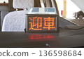 "Pick up" taxi sign (displayed at night) 136598684