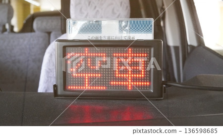"Available" taxi sign (displayed at night) "Available" taxi sign (displayed at night) 136598685