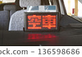 "Available" taxi sign (daytime display) 136598686