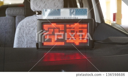 "Available" taxi sign (daytime display) 136598686
