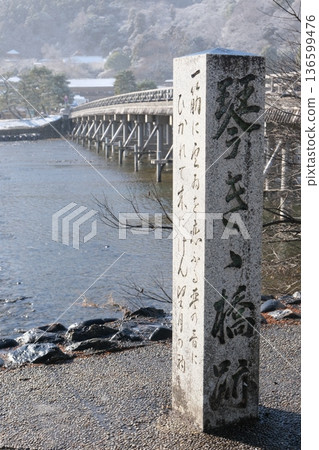 Togetsu Bridge over Winter 136599476