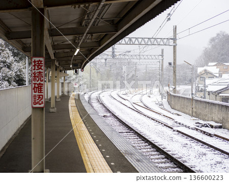 白雪覆蓋的鼻瀨電氣鐵道山下站 白雪覆蓋的鼻瀨電氣鐵道山下站 136600223