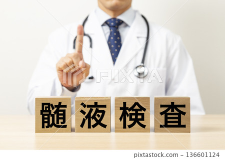 A block labeled "cerebrospinal fluid test" and a doctor A block labeled "cerebrospinal fluid test" and a doctor 136601124