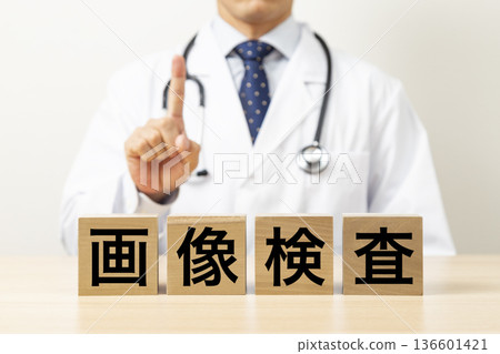 A block labeled "imaging test" and a doctor A block labeled "imaging test" and a doctor 136601421