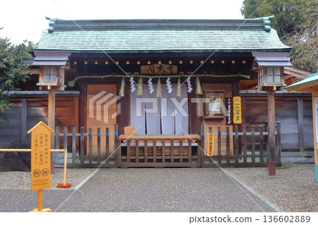 Toyokuni Shrine's worship hall (Nagoya City, Aichi Prefecture) 136602889