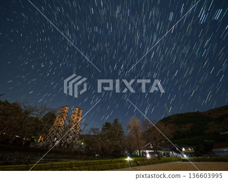 Starry Nirayama Reverberatory Furnace 136603995