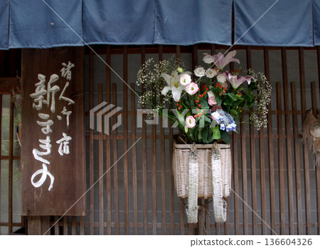 驛站鎮風光 136604326