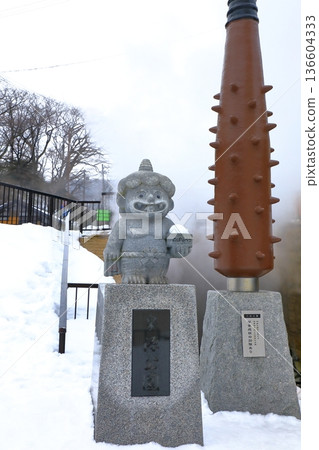 登別淺間公園間歇泉 136604333