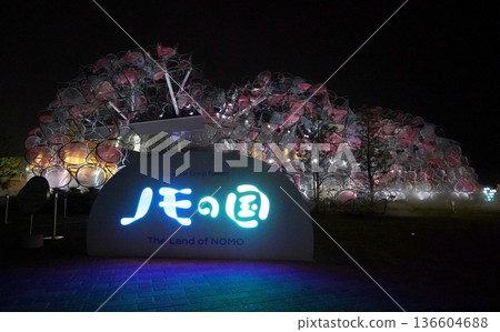 2025 Osaka-Kansai Expo Panasonic Pavilion Nomo Country 2025 Osaka-Kansai Expo Panasonic Pavilion Nomo Country 136604688