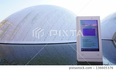 2025年大阪關西世博會藍海洋圓頂館 2025年大阪關西世博會藍海洋圓頂館 136605376