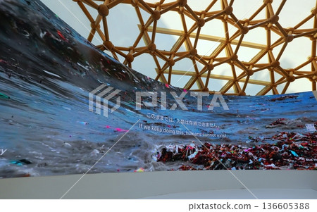 2025年大阪關西世博會藍海洋圓頂展館展覽 2025年大阪關西世博會藍海洋圓頂展館展覽 136605388