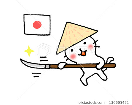 一幅可愛的貓咪揮舞薙刀的插圖，這是一幅日本插畫，描繪了一隻貓咪揮舞薙刀或長矛的形象。 136605451