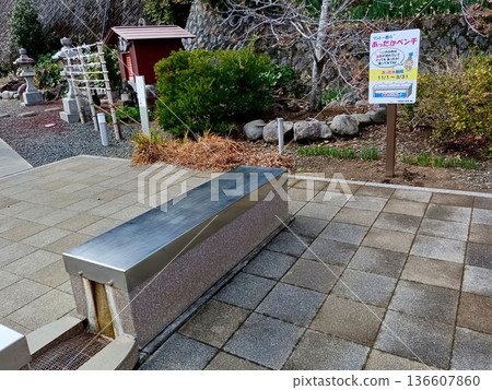 峰溫泉大風渡公園的暖長椅 峰溫泉大風渡公園的暖長椅 136607860