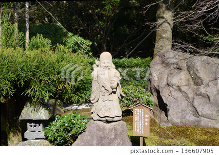 不動山寺和日本庭園 不動山寺和日本庭園 136607905