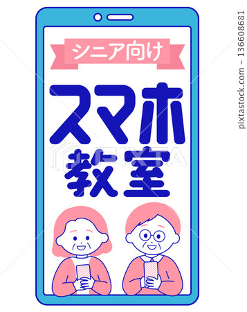 針對老年人的智慧型手機課程示意圖 136608681