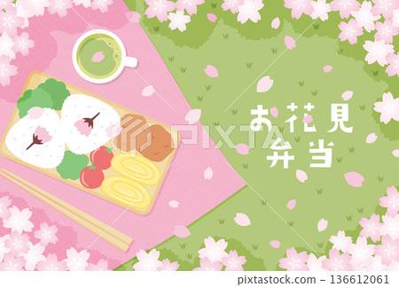 背景插畫描繪了日式賞櫻便當,櫻花花瓣飄落的景象。 背景插畫描繪了日式賞櫻便當,櫻花花瓣飄落的景象。 136612061