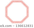 Chinese-style frame. Hand-drawn brush strokes of lightning. Red octagon. 136612831