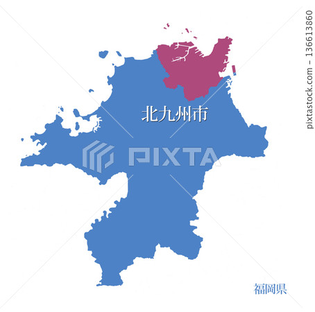 福岡縣北九州市 136613860