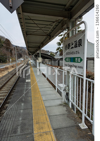 JR吾妻線 群馬縣小野溫泉站 JR吾妻線 群馬縣小野溫泉站 136614260