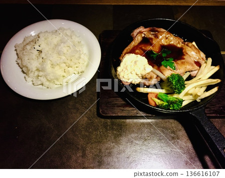 Grilled chicken lunch Grilled chicken lunch 136616107
