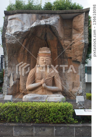 Usuki Stone Buddha (replica) in front of Usuki Station 136618098