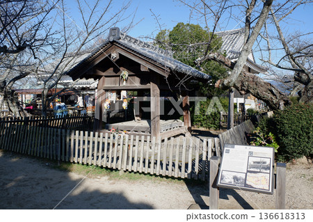 愛媛郡松山城 - 本丸井 愛媛郡松山城 - 本丸井 136618313