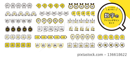 Simple and easy to use! Number icon design/yellow Simple and easy to use! Number icon design/yellow 136618622