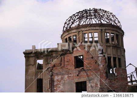 the atomic bomb Dome the atomic bomb Dome 136618675