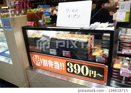上午午餐 136618715